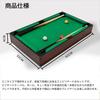 HLC Mini Pool Table, Billiards Set with Balls, Table Game, Leisure, Home Gaming