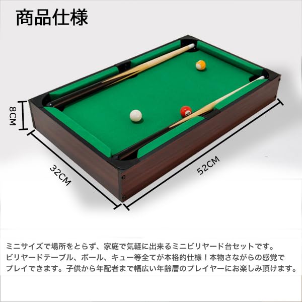 HLC Mini Pool Table, Billiards Set with Balls, Table Game, Leisure, Home Gaming