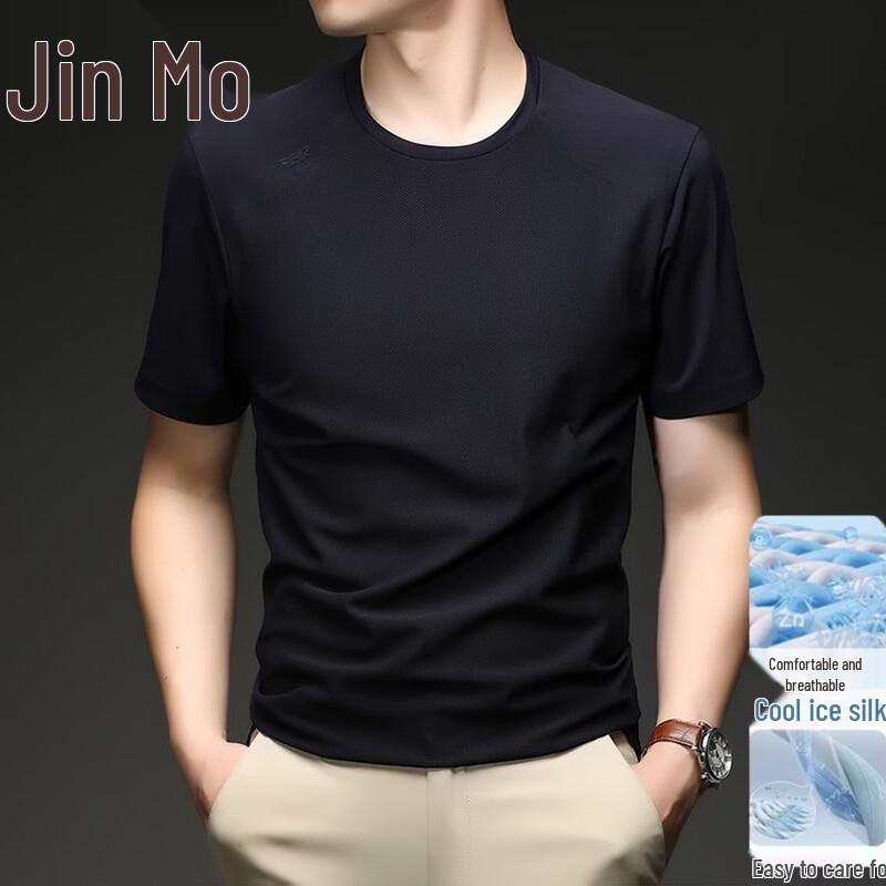 Men s Quick-Dry Cooling Tech Round Neck T-Shirt 50