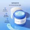 Watsons Glacier Mineral Sleeping Mask