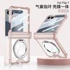Galaxy Z Flip7 Case With Air Cushion Protection 360 Rotating Kickstand Wireless Charging Compatible Full Cover Film