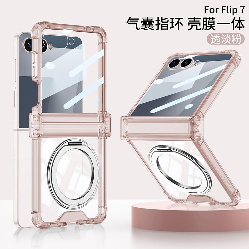 Galaxy Z Flip7 Case With Air Cushion Protection 360 Rotating Kickstand Wireless Charging Compatible Full Cover Film