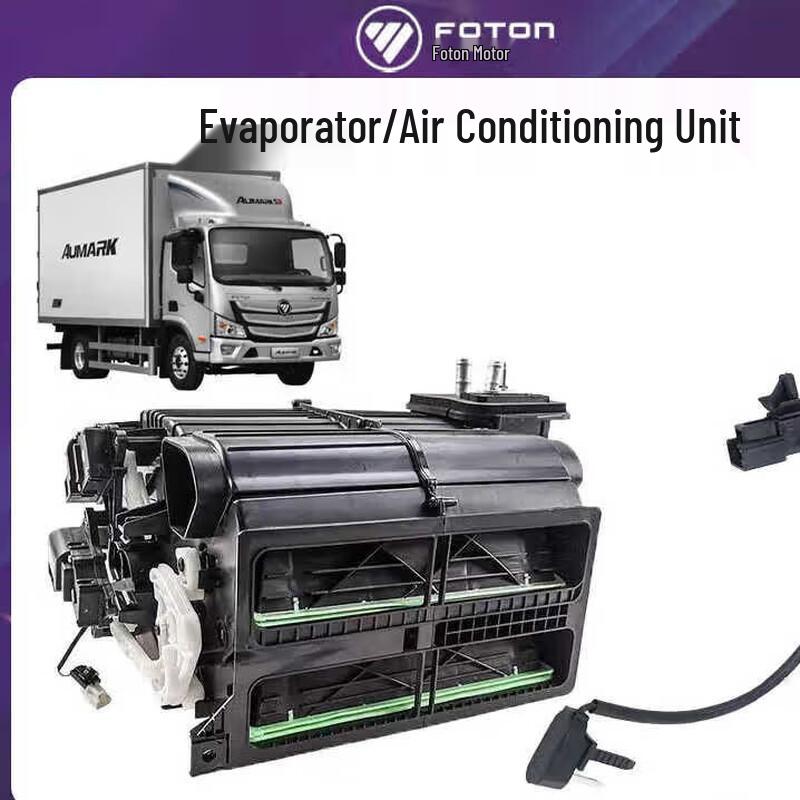 Ruidetai AC Evaporator Assembly