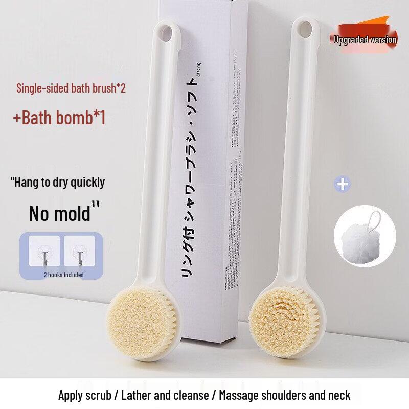 LIEI Soft Bristle Back Scrubber Brush