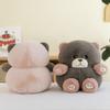 New Bean Bean Doll Plush Toy Cute Cartoon Teddy Bear Doll Pillow Birthday