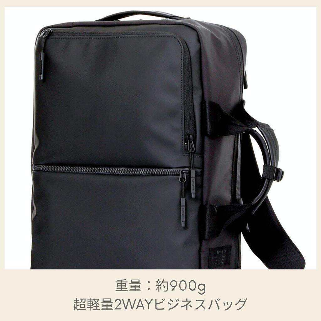 Samsonite Sublim 2-Way Bag L