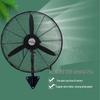 Ventilador Industrial de Parede