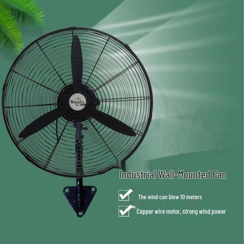 Промышленный настенный вентилятор