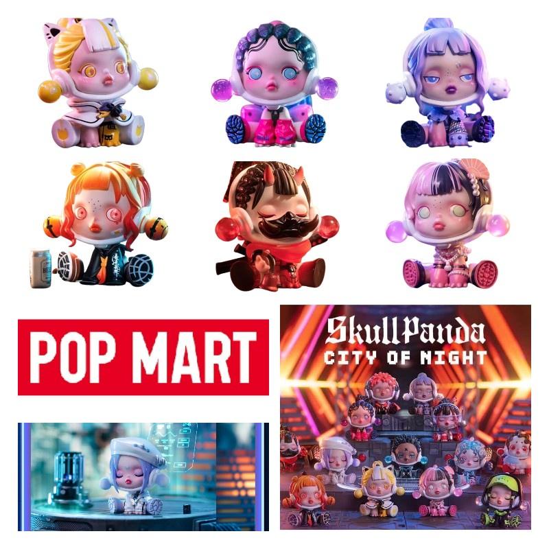 Popmart Night City Blind Box Sp5 Serie Niedliche Harzfiguren Zum Verschenken Und Sammeln