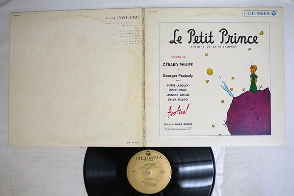 

LP Record ANTOINE DE SAINT SXUPERY Le Petit Prince DXM5F COLUMBIA 1968 Japan Obi Childrens Used