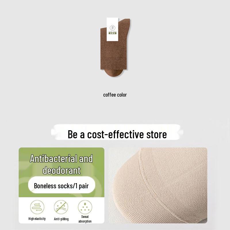 

Men s Boneless Mid-Calf Socks - Pure Cotton, Antibacterial, Anti-Odor, Sweat-Absorbent; Ideal for Spring, Autumn, and Winter Business Wear. One Size кавовий