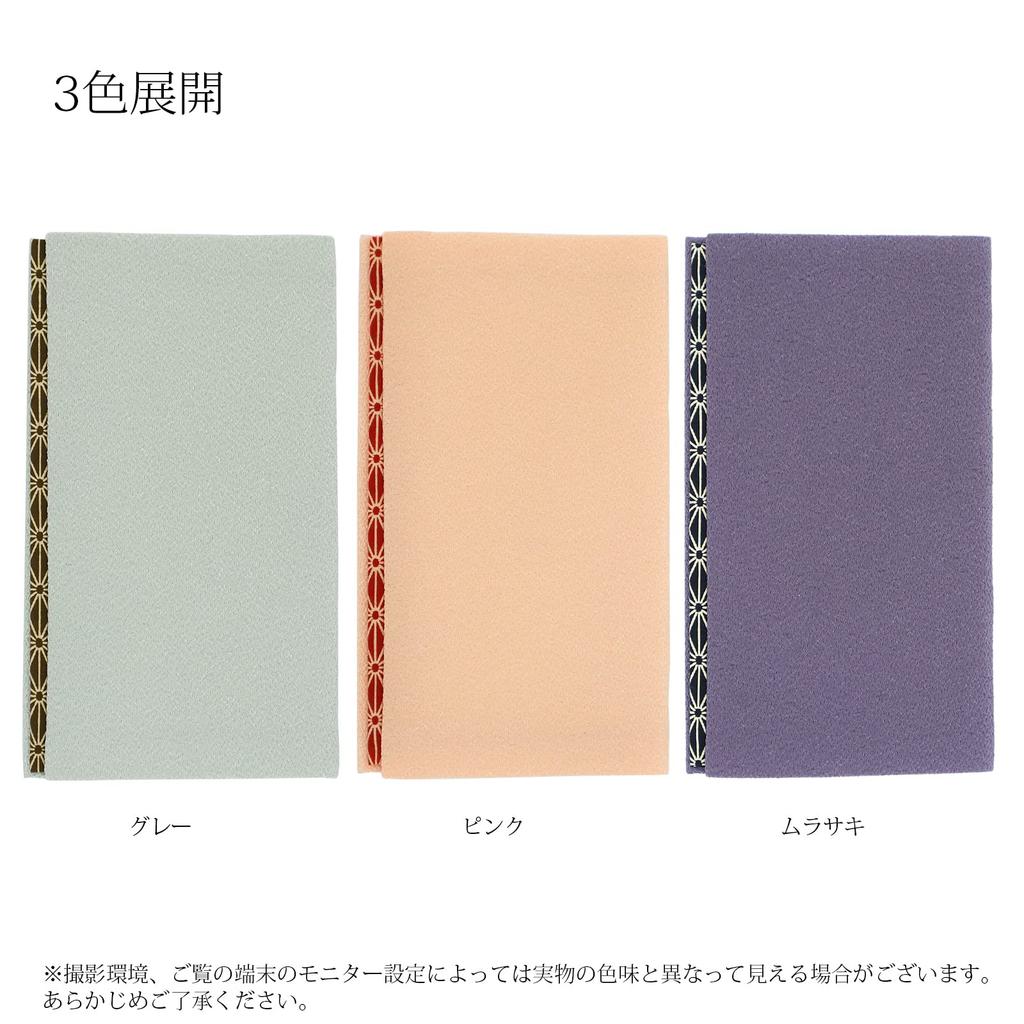 Maruzen Fukusa (Stylish Gold Envelope Wrapping Bag) (Boxed) Made In Japan, Purple, Approx. 20.5 X 12cm