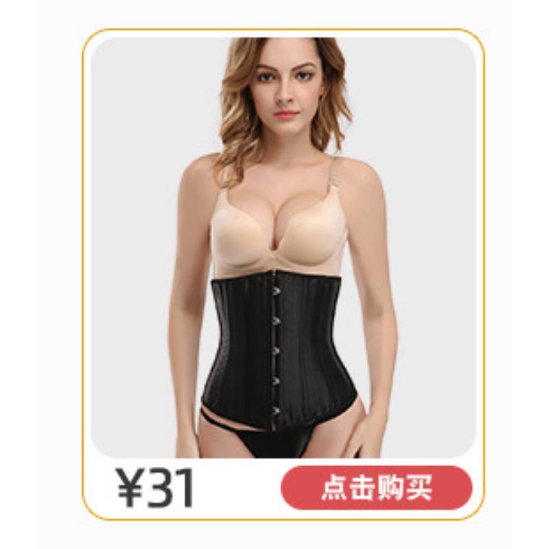 Women Breathable Mesh Slimming Waist Cincher Body Shaper Waist Trainer Corset