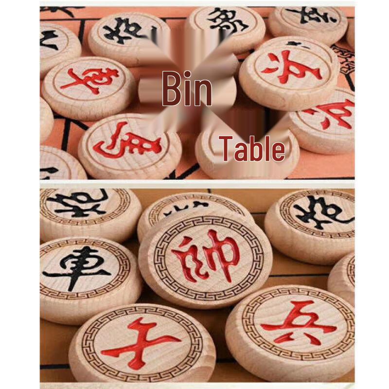 Swiftfire Solid Wood Chinese Chess Set