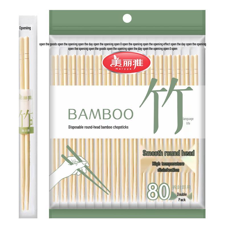 80-Pair Individually Wrapped Disposable Bamboo Chopsticks