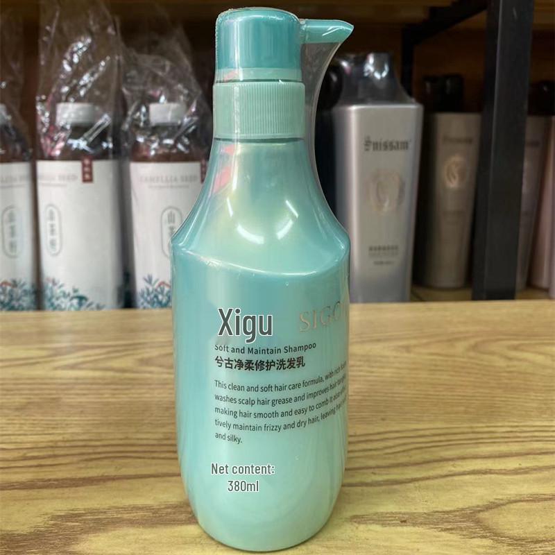 Xigu Repair Hair Care Set: Pure Soft Shampoo Protein Repair Mask Conditioner (380ml)