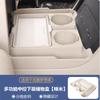 For Voyah Dreamer 25-26 Central Control Storage Box Armrest Box Storage Box Car Modification Interior Accessories And Supplies