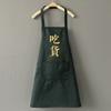 Chef Character Chinese Print Apron Polyester Waterproof Oilcloth Sleeveless