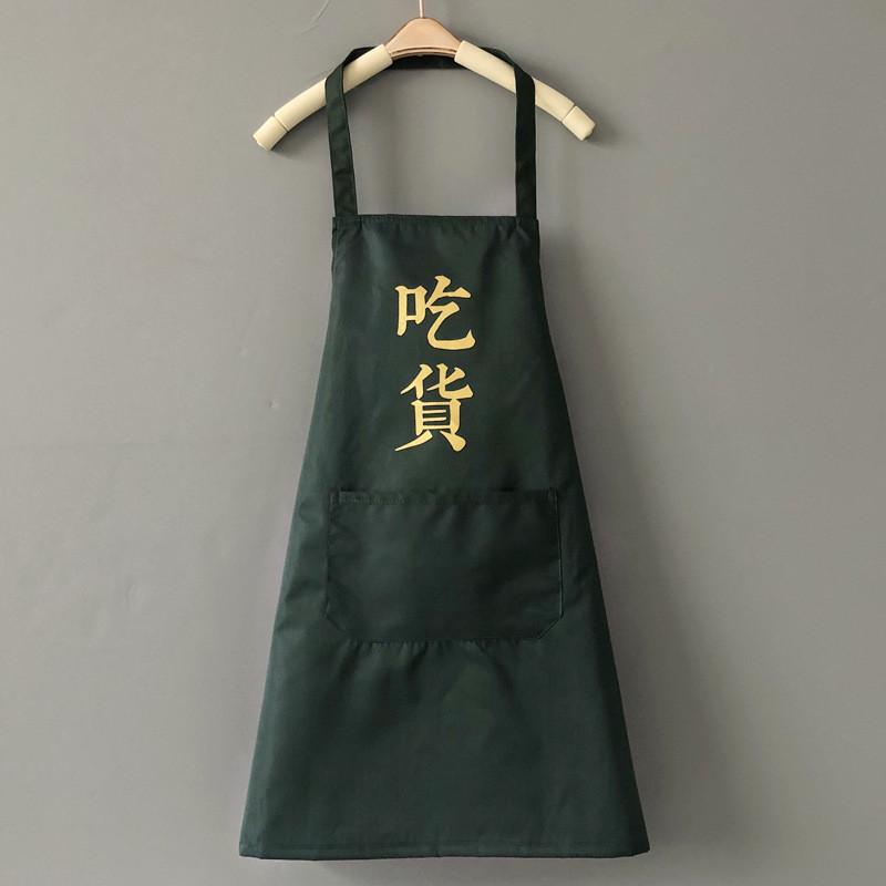 Chef Chinese Character Print Apron Polyester Waterproof Oilcloth Sleeveless