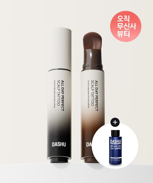 Dashu Daily All Day Perfect Scalp Tattoo 20g [Natural Black Natural Brown] natural black