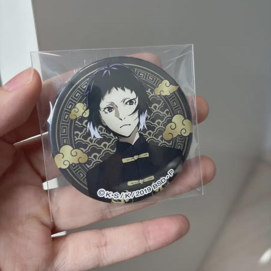 

Значок с Акутагавой из «Собаки Луны»