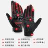 Cycling gloves motorcycle full finger protection outdoor sports breathable non-slip touch screen wear-resistant shock-absorbing fitness gloves