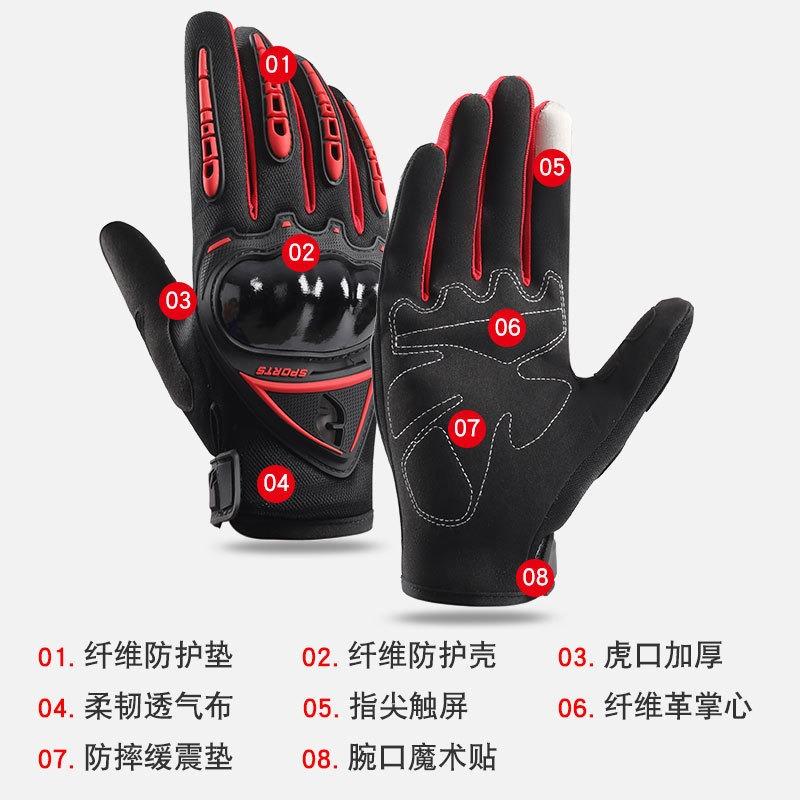 Cycling gloves motorcycle full finger protection outdoor sports breathable non-slip touch screen wear-resistant shock-absorbing fitness gloves