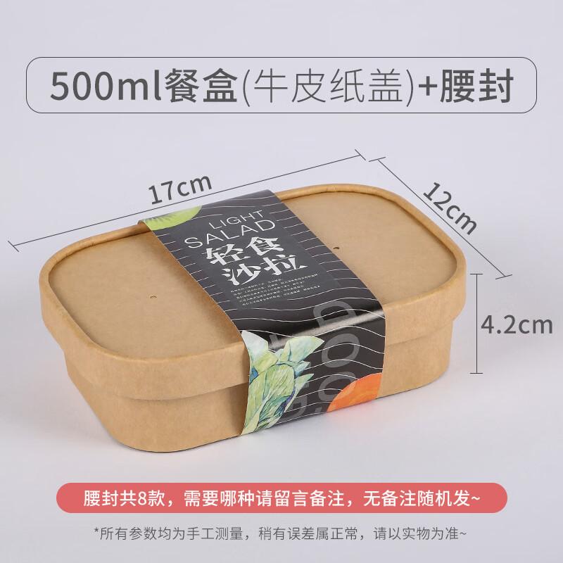 Disposable Kraft Paper Lunch Box Set