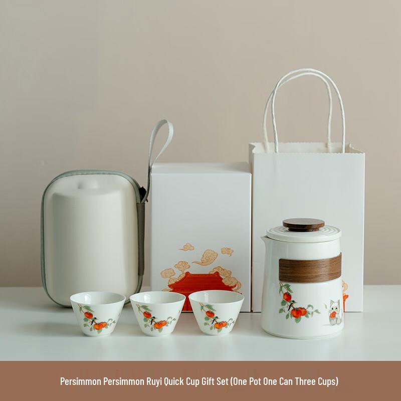 Shangqi Portable Ceramic Tea Set