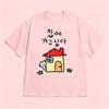 Korean Style Tshirt Shortsleeved Funny I Want To Go Home Quote Tee Cute Minimalist Casual Streetwear Top For Unisex And Unisex