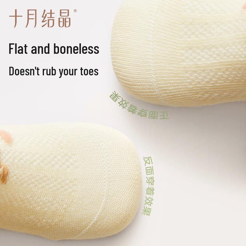 October Crystal Baby Summer Long Mesh Anti-Mosquito Socks (3 Pairs)