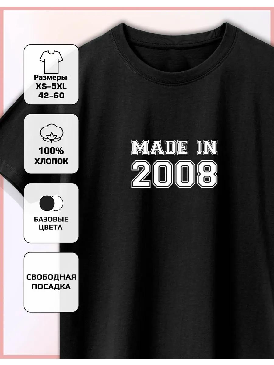 Printed T-shirt Made in 2008 L