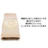 Dance knee support Gel pad for injury prevention [Capezio] knees, dance, sports, (S)