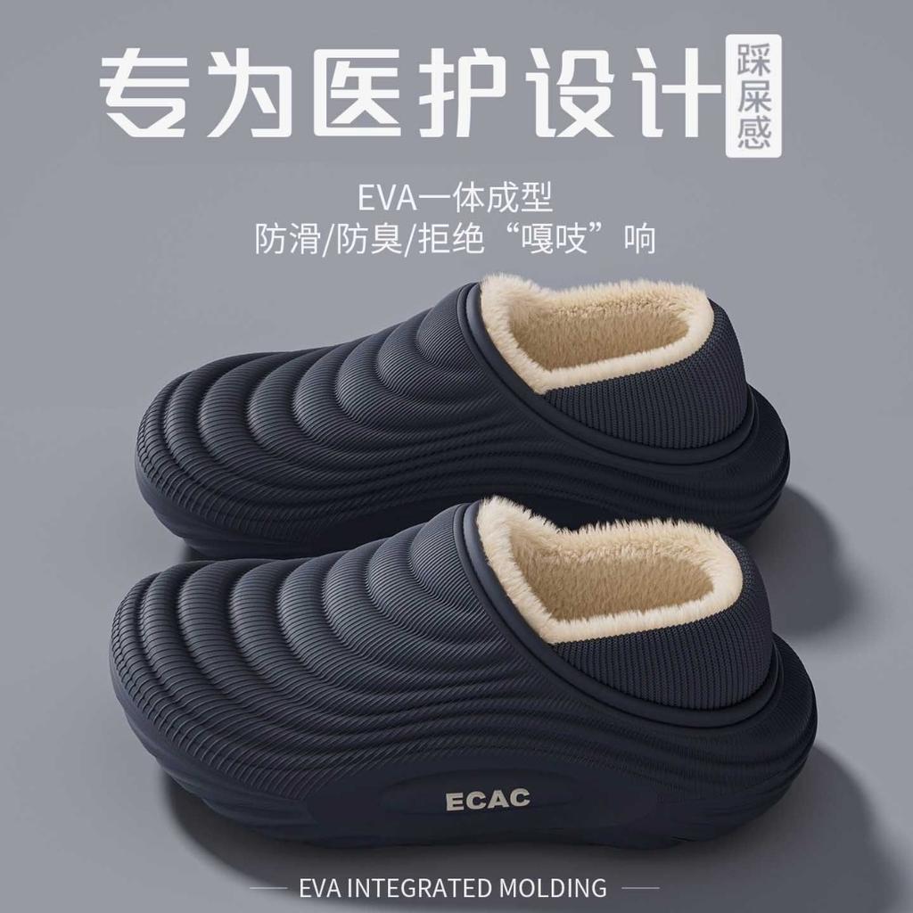 Winter Baumwollpantoffeln für Damen, Indoor Zuhause für Paare, Fleece für Wärme, Wasserdichtigkeit, Outdoor-Tragen, Rutschfeste Baumwollpantoffeln für Herren