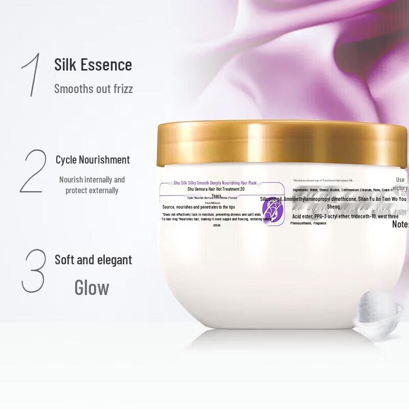 Slek Silk Moisturizing Smooth Botanical Essential Oil Hair Mask