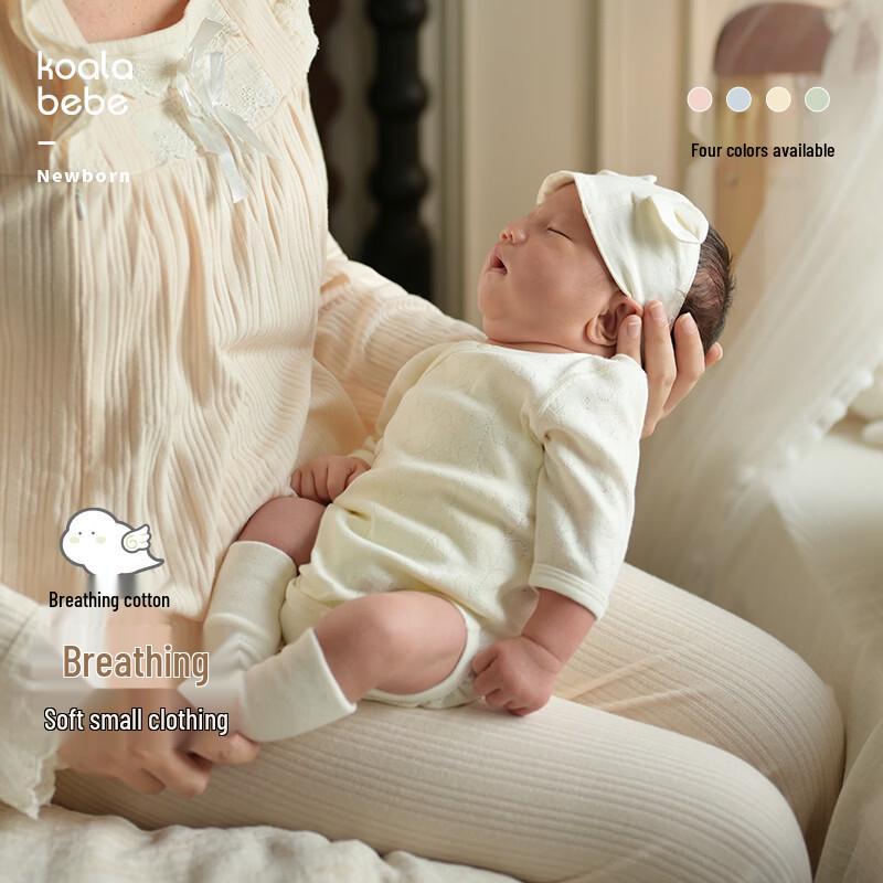 Newborn Breathable Cotton Bodysuit 66cm