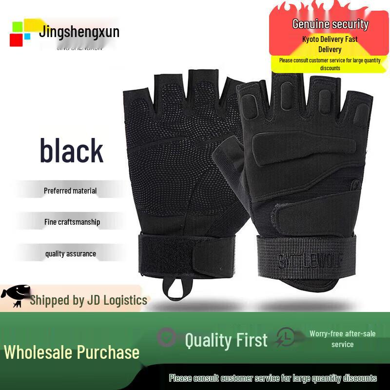 Jingshengxun Z901 Tactical Half-Finger Gloves