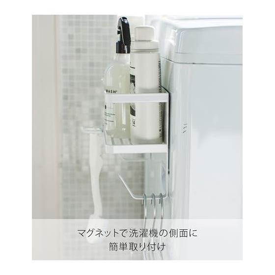 Yamazaki Jitsugyo 4768 Magnetic Rack Next to the Washing Machine with Hose Holder, White, Approx. W28XD12XH18.5cm, Tower, Laundry Side Rack that Can