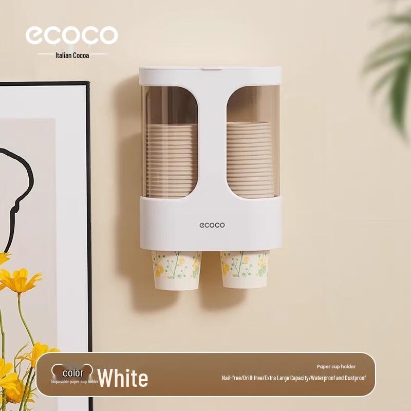 

Wall-Mounted Automatic Disposable Cup Dispenser