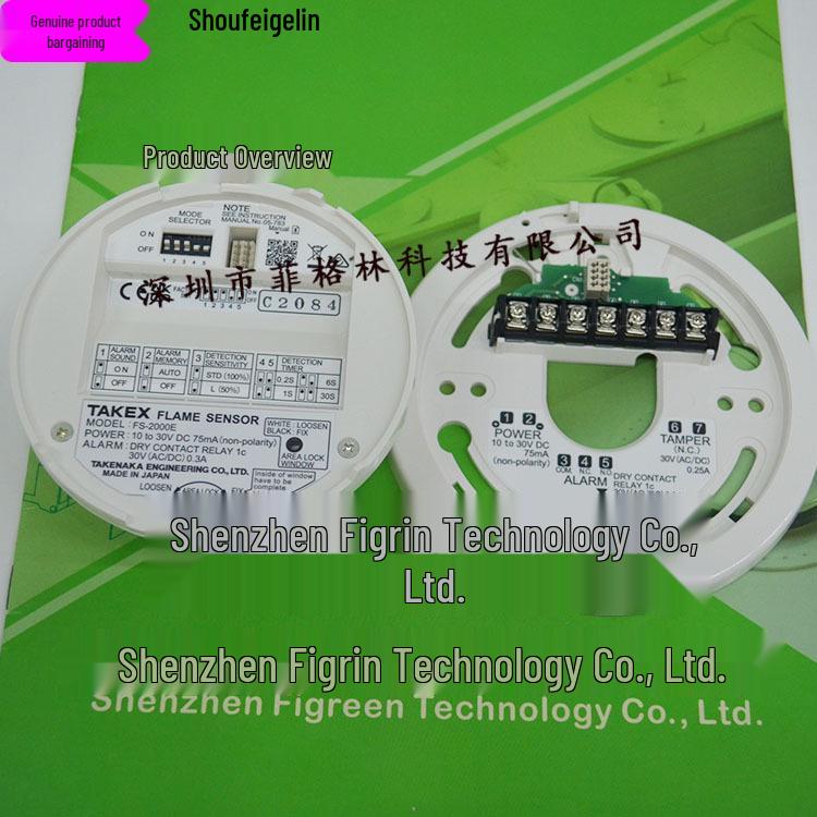 Real Photo: Takex FS-2000E Japan Flame Detector No