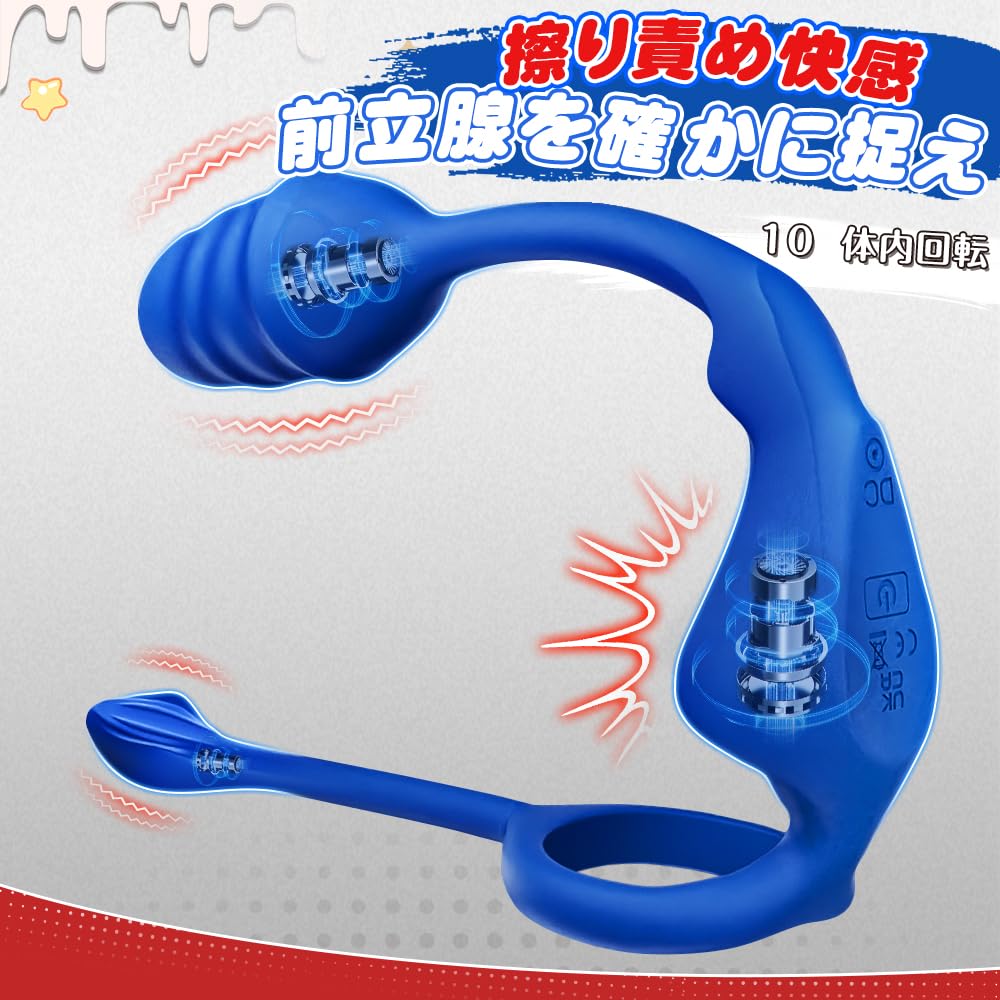 FasyFun Anal Anal Electric Anal Beads Vibration Modes Beyond the Limit Penis Ring Included Simultaneous Stimulation of and Glans 10M Remote Direct