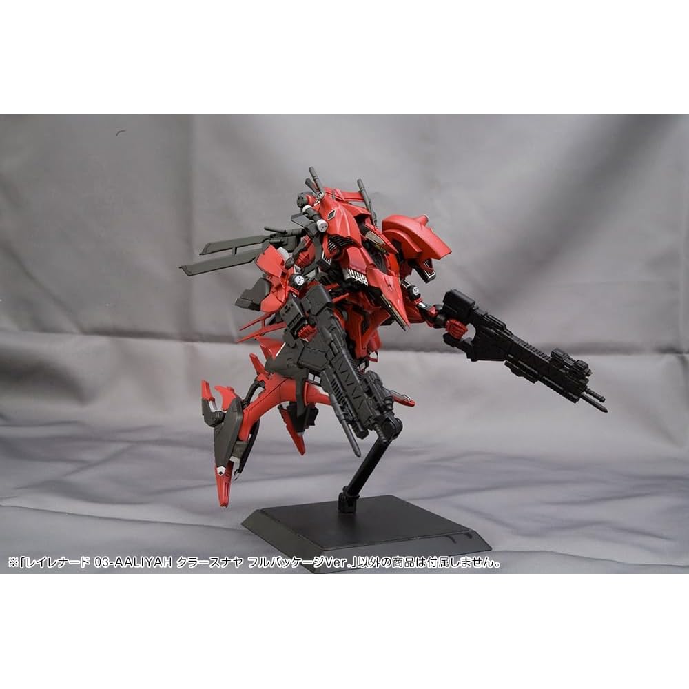 Kotobukiya Armored Core Rayleonard 03-Aaliyah Classnaya Full Package Version 1/72 Scale Model Kit Height 145mm