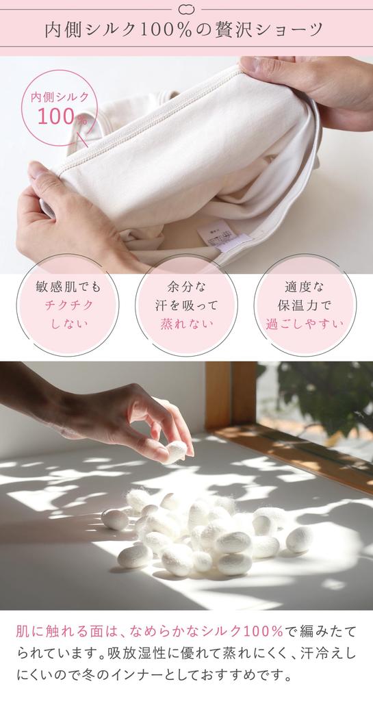 Kinuya Silk Panties Silk Relaxed Sizes Cherry Blossom Green Deep-Fit (5312) - Panties, Underwear, Women's, Fit, Comfortable, L-LL,