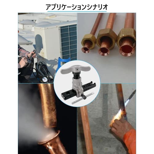 7Akiranoai Flaring Tool Set (CT-806AM-F) for 12 Sizes of Copper, Aluminum, and Mild Steel Pipes, Compatible with New Refrigerants, Eccentric Flaring T