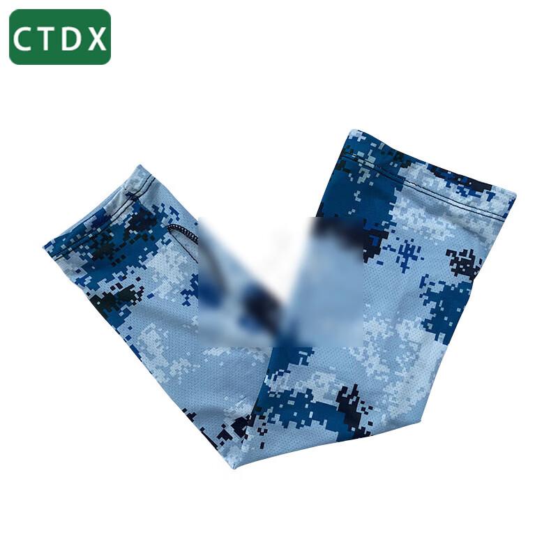 CTDX Multi-functional Outdoor Headwear & Accessories