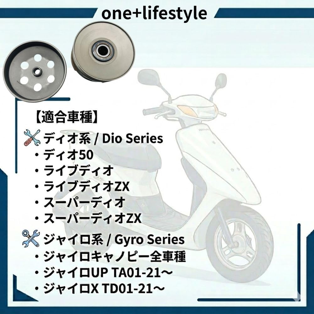 Clutch Assembly Driven Pulley Kit Standard for Live Super Gyro Gyro UP Drivetrain One+lifestyle Dio, Dio, ZX, Dio, Canopy, (Aftermarket Part)