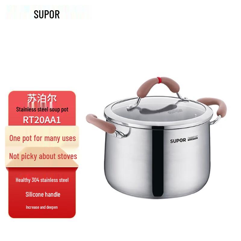 Supor Little Red Circle 304 Stainless Steel Soup Pot