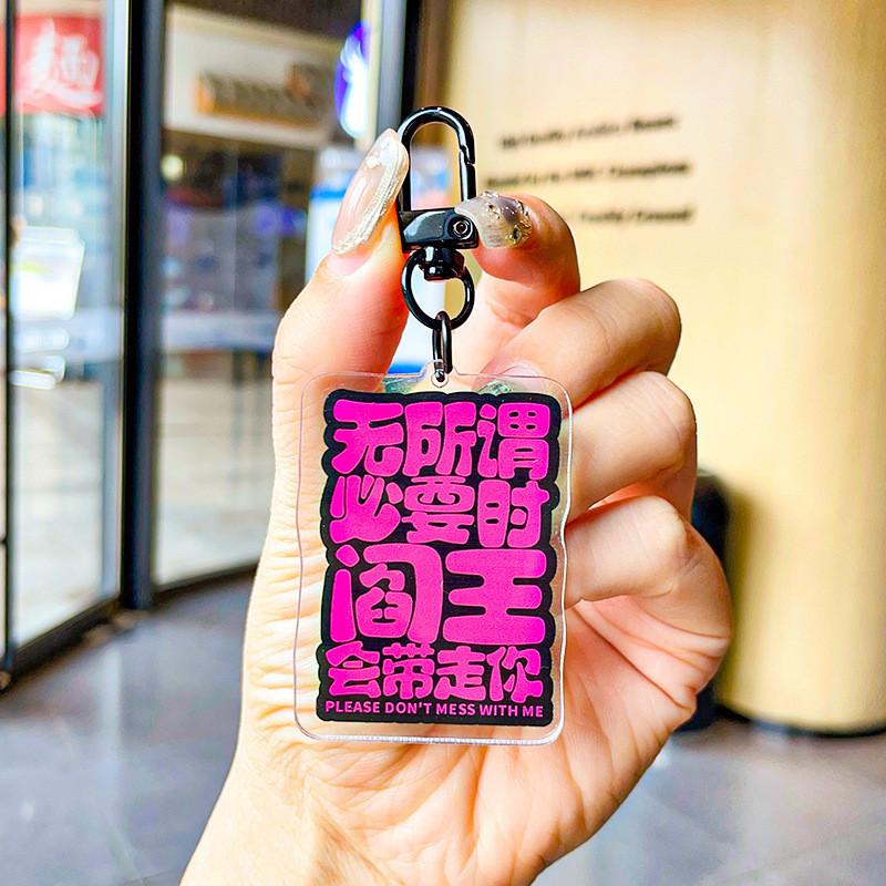 Pendant Delightful Acrylic Keychain For Stress Relief With Fun Quotes For All Occasions