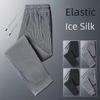 Men's Summer Quick-Dry Striped Pleated Nine-Point Sports Pants