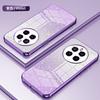 Applicable To OPPO Realme14Pro + Electroplated Glitter Mobile Phone Case True Me GT7 Transparent NEO8 Protective Case